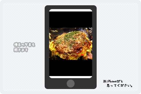 f:id:akuyan:20110930002814j:image