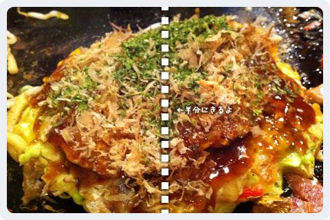 f:id:akuyan:20110930002815j:image