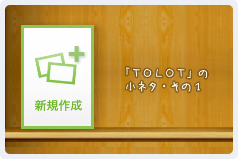 f:id:akuyan:20110930002816j:image