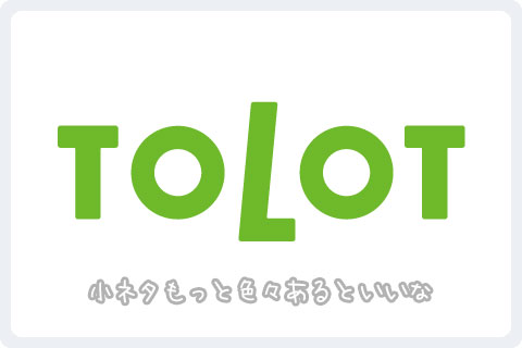 f:id:akuyan:20110930002837j:image