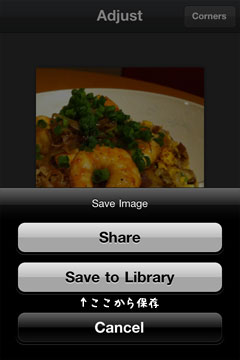 f:id:akuyan:20110930002843j:image