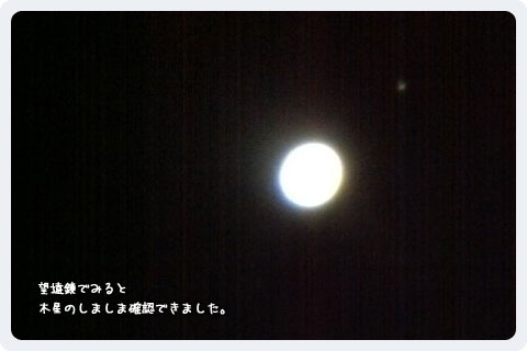 f:id:akuyan:20111017235555j:image