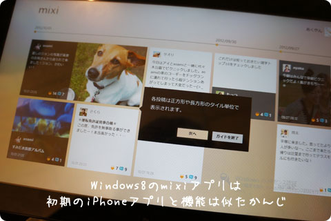 f:id:akuyan:20121217122335j:image