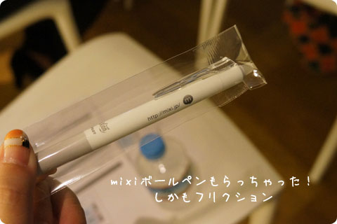 f:id:akuyan:20121217122338j:image