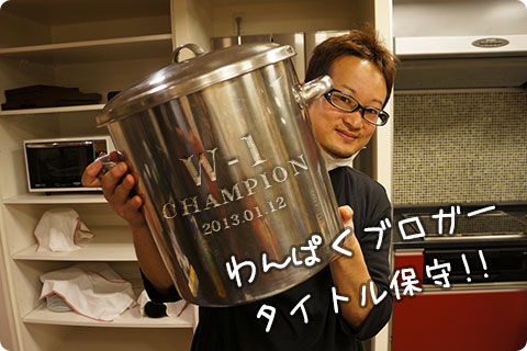 f:id:akuyan:20130115013714j:image f:id:akuyan:20130115013714j:image