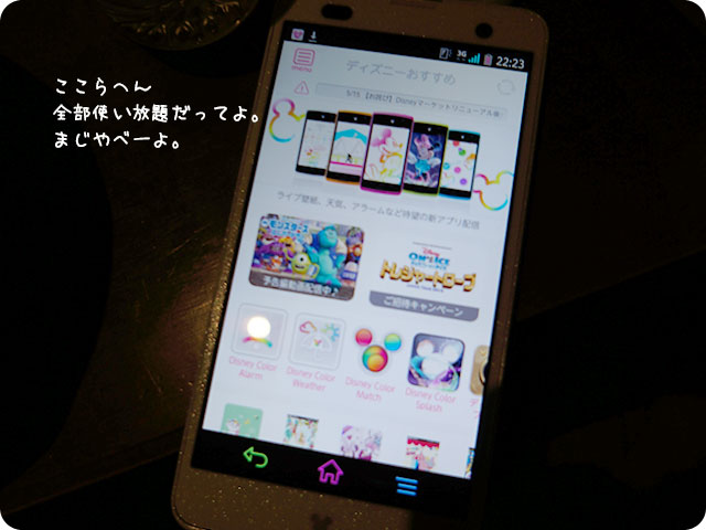 f:id:akuyan:20130522135645j:image