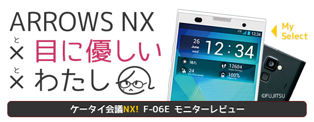 f:id:akuyan:20130613194902j:image