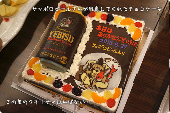 f:id:akuyan:20130702134629j:image