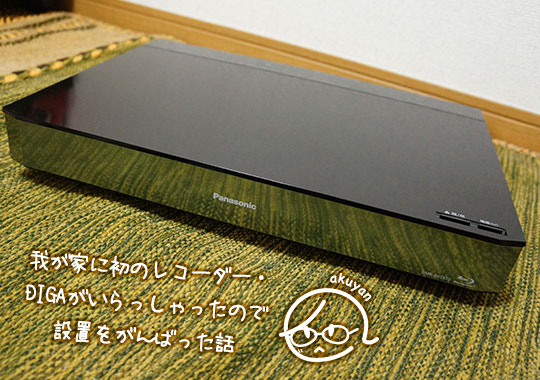 f:id:akuyan:20140530230030j:image