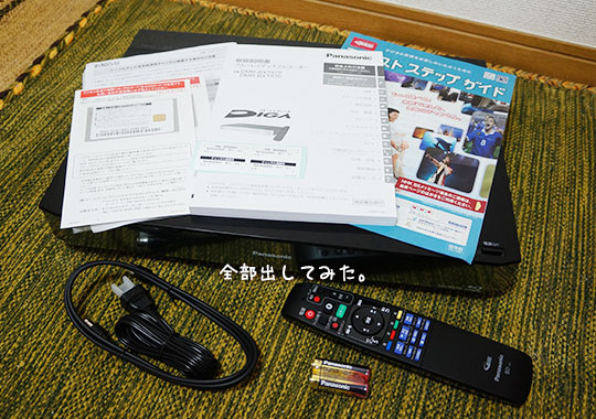 f:id:akuyan:20140530230031j:image