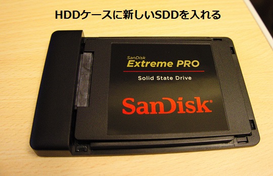 ThinkPad E450 フルHD SSD換装使用時間少 Thinkpad E450をSSDに換えました｜Kooichi