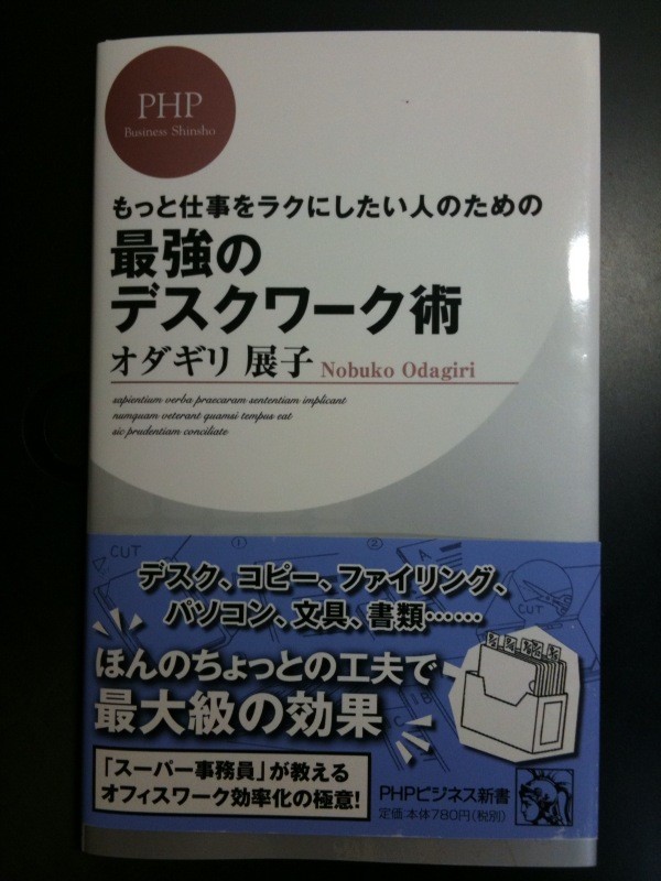 f:id:akyxtal:20100528083106j:image:h400 f:id:akyxtal:20100528083106j:image:h400