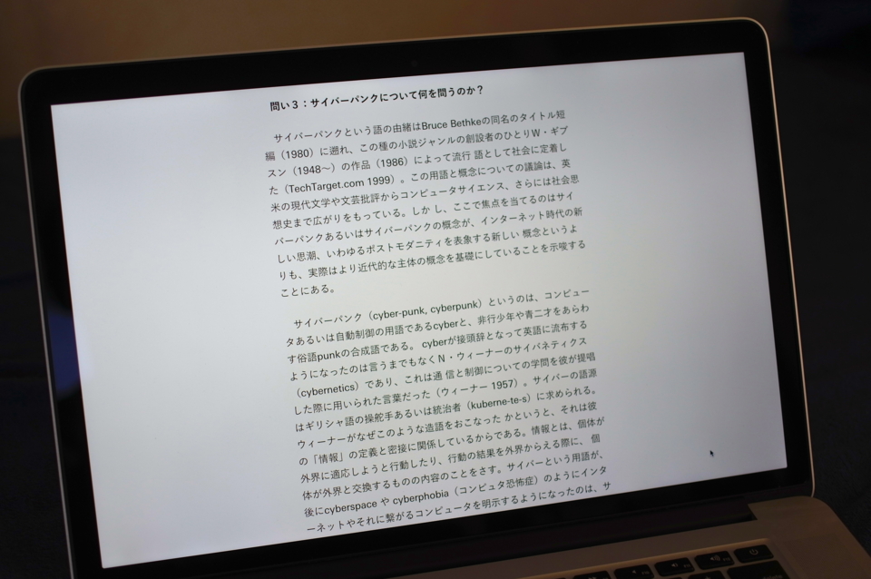 Instapaper Instapaper