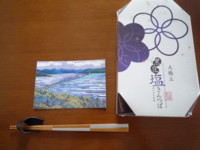 f:id:aladin_a4:20130817125730j:image f:id:aladin_a4:20130817125730j:image