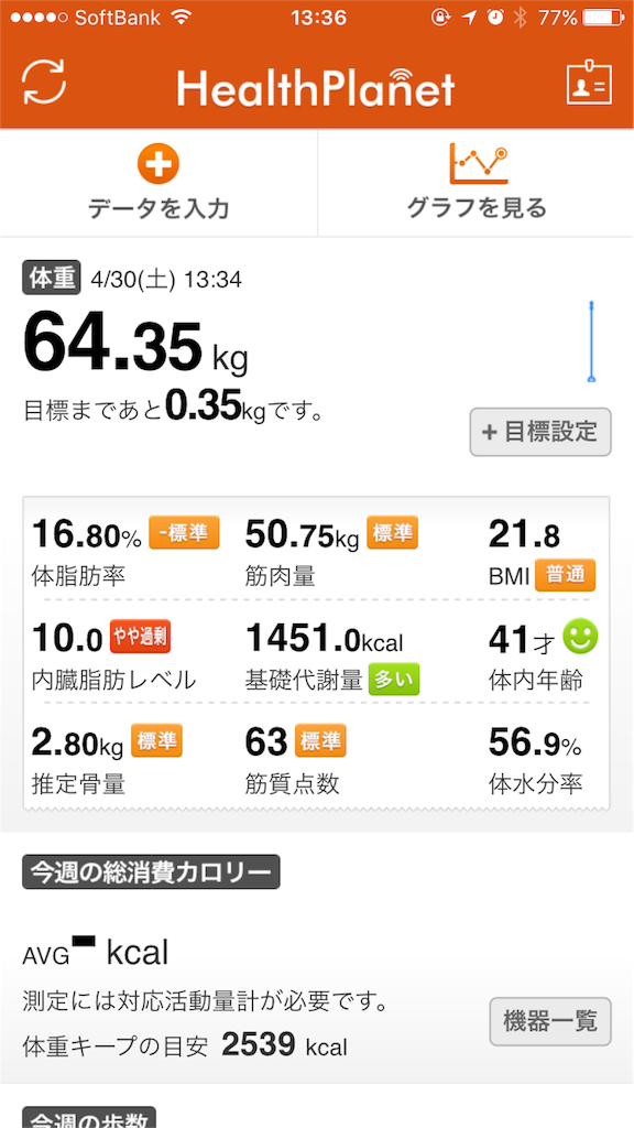 f:id:aladin_a4:20160501064950p:image f:id:aladin_a4:20160501064950p:image
