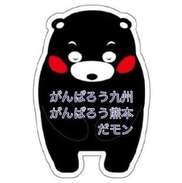 f:id:albatross_0204:20160416123424j:plain f:id:albatross_0204:20160416123424j:plain
