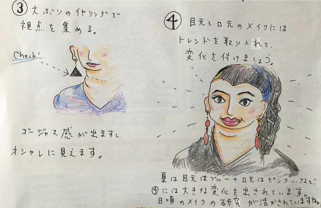 f:id:alcoxxxx:20150901013940j:image f:id:alcoxxxx:20150901013940j:image