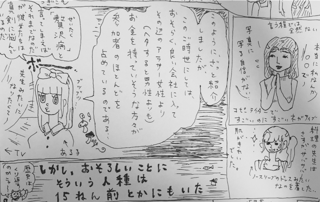 f:id:alcoxxxx:20150904022831j:image f:id:alcoxxxx:20150904022831j:image