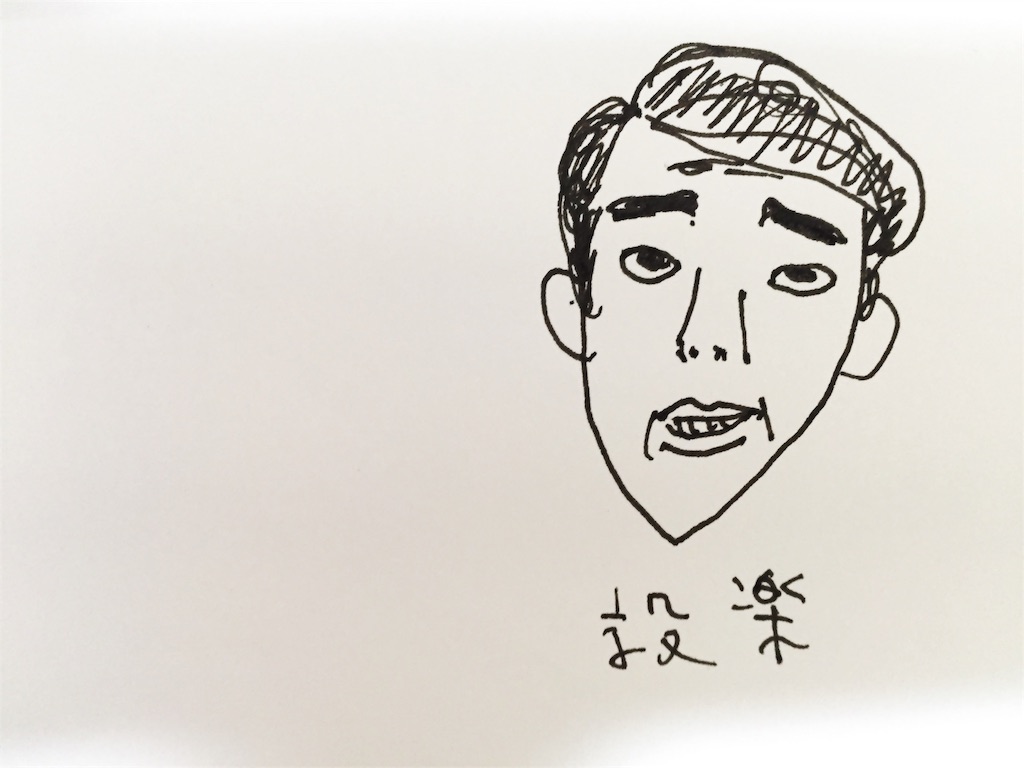 f:id:alcoxxxx:20160206011449j:image f:id:alcoxxxx:20160206011449j:image
