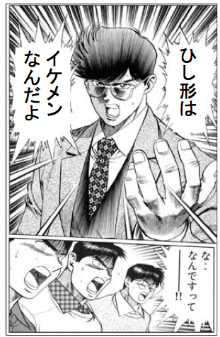 f:id:alexei-karamazov:20151023165947p:plain