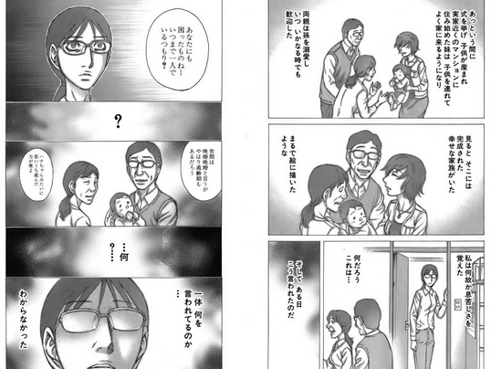 f:id:alexei-karamazov:20160331105420p:plain f:id:alexei-karamazov:20160331105420p:plain