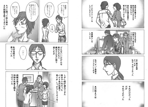 f:id:alexei-karamazov:20160331105720p:plain f:id:alexei-karamazov:20160331105720p:plain