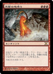 スワンアサルト　デッキパーツ50枚　赤青 スワンアサルト、青単フラッシュ、《耕作する巨躯》 in モダン