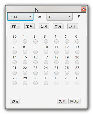 f:id:alice_asahina:20141209172010p:plain f:id:alice_asahina:20141209172010p:plain