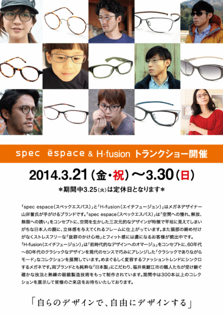 f:id:alittleact:20140317173344g:image f:id:alittleact:20140317173344g:image