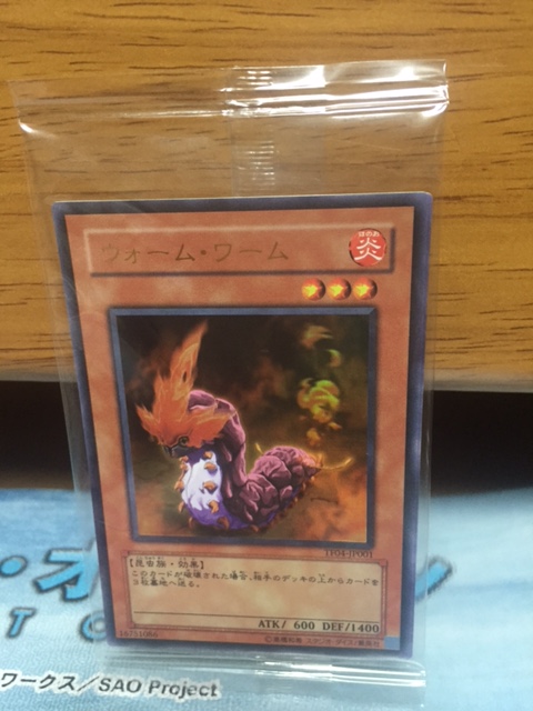 遊戯王 タッグフォース4 特典付き 未開封 特典カード付】PSP 遊戯王 デュエルモンスターズ タッグフォース