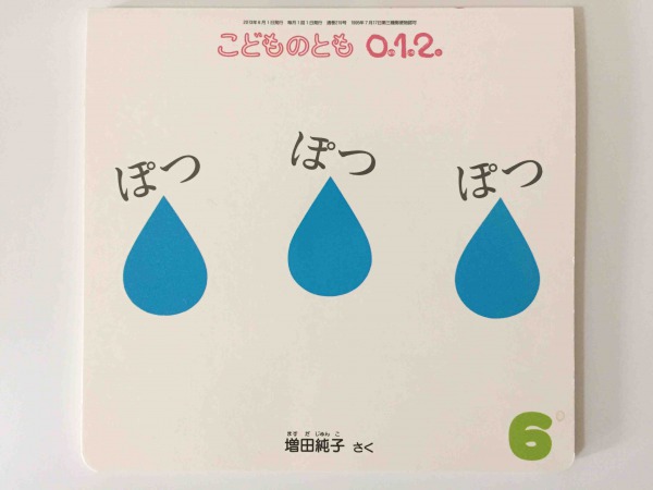 0.1.2才幼児向け】絵本41冊まとめセット