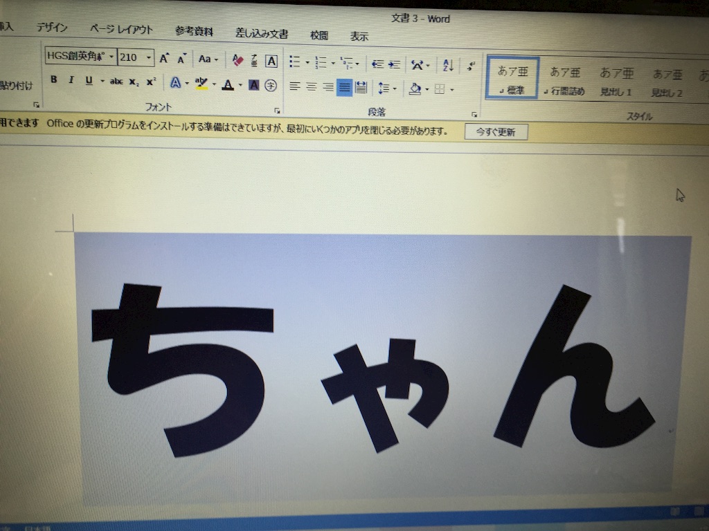 f:id:almikan88:20150720234346j:image f:id:almikan88:20150720234346j:image