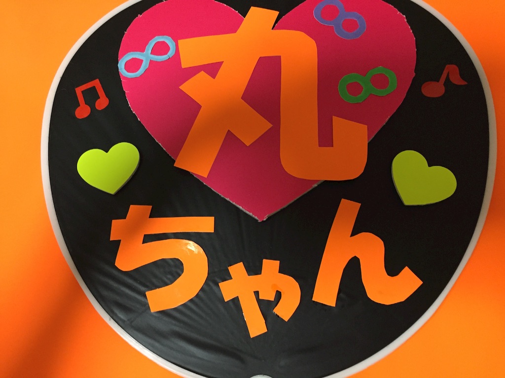 f:id:almikan88:20150720235020j:image f:id:almikan88:20150720235020j:image