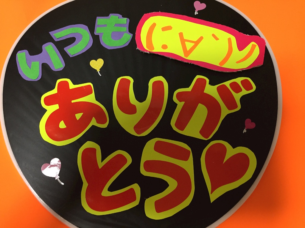 f:id:almikan88:20150720235140j:image f:id:almikan88:20150720235140j:image