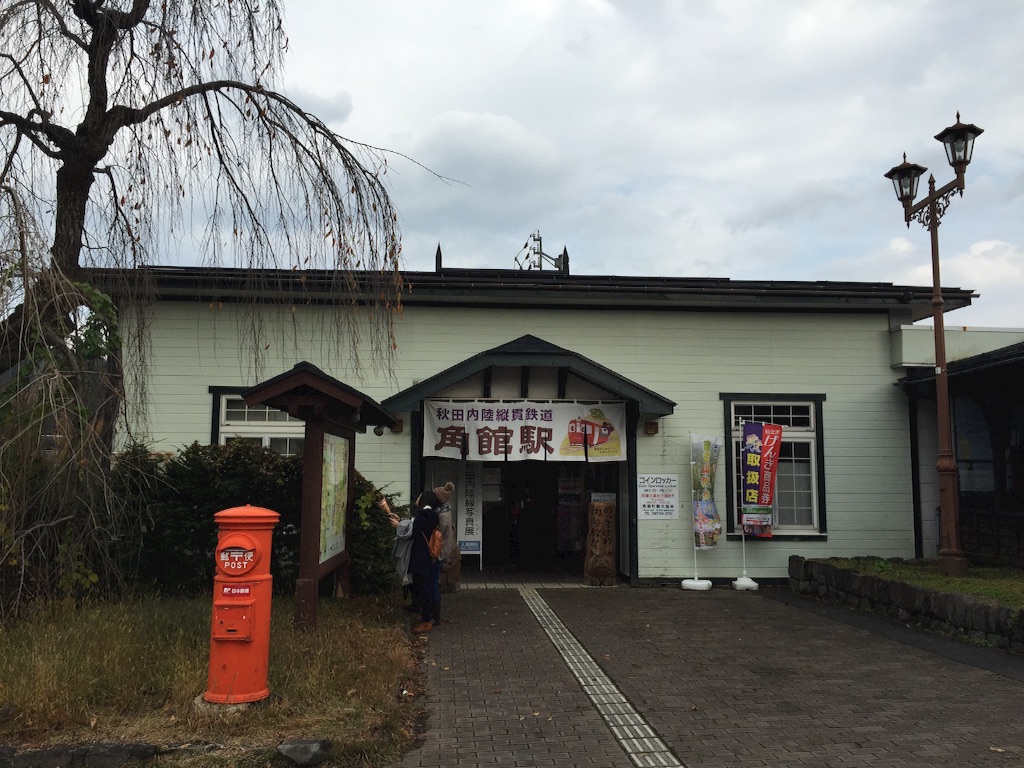 f:id:almikan88:20151101173519j:image f:id:almikan88:20151101173519j:image
