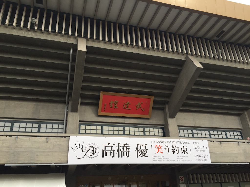 f:id:almikan88:20151207080542j:image f:id:almikan88:20151207080542j:image