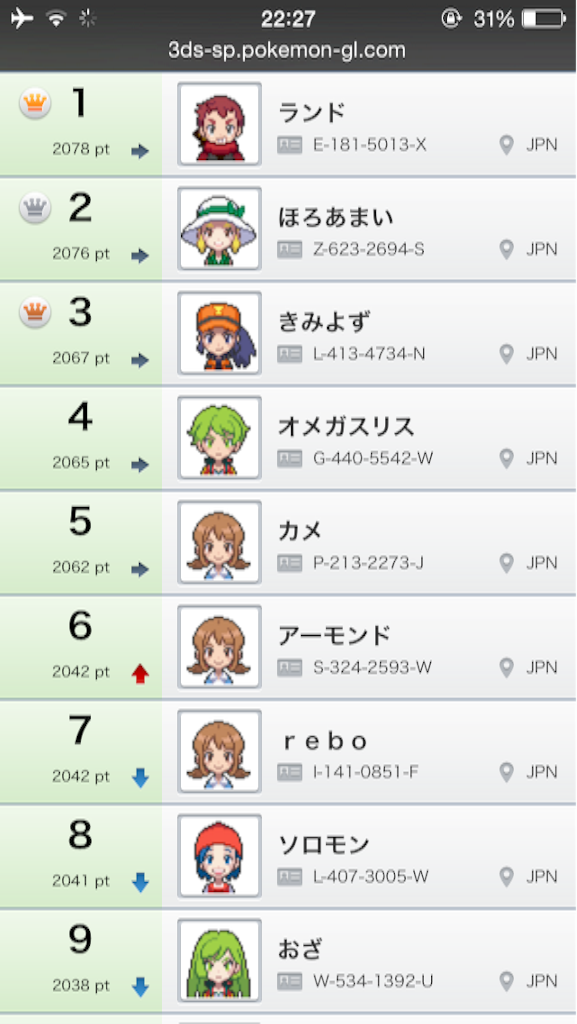 f:id:almond_beginer_1500:20151219151841p:image f:id:almond_beginer_1500:20151219151841p:image