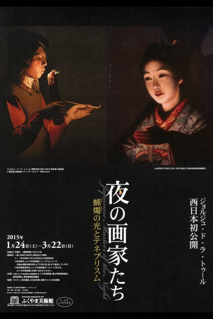 f:id:almondeyed:20150209175717j:plain f:id:almondeyed:20150209175717j:plain