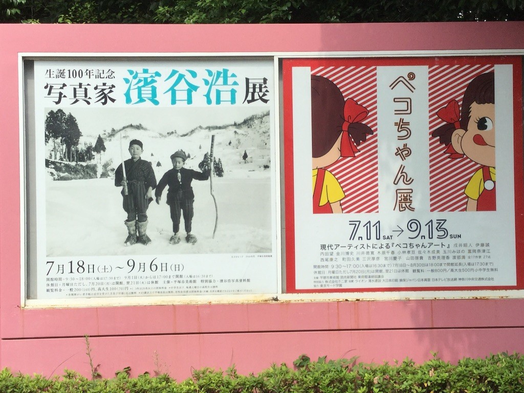 f:id:almondeyed:20150912162922j:image f:id:almondeyed:20150912162922j:image
