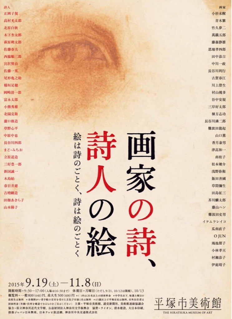 f:id:almondeyed:20150913080925j:image f:id:almondeyed:20150913080925j:image