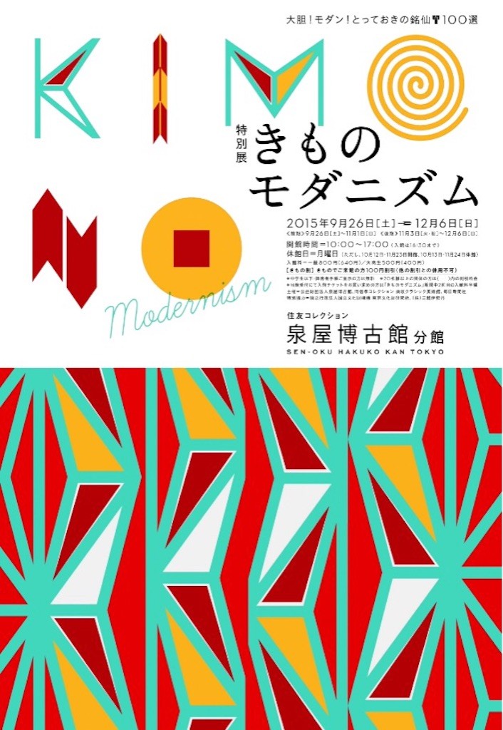 f:id:almondeyed:20150918081542j:image f:id:almondeyed:20150918081542j:image