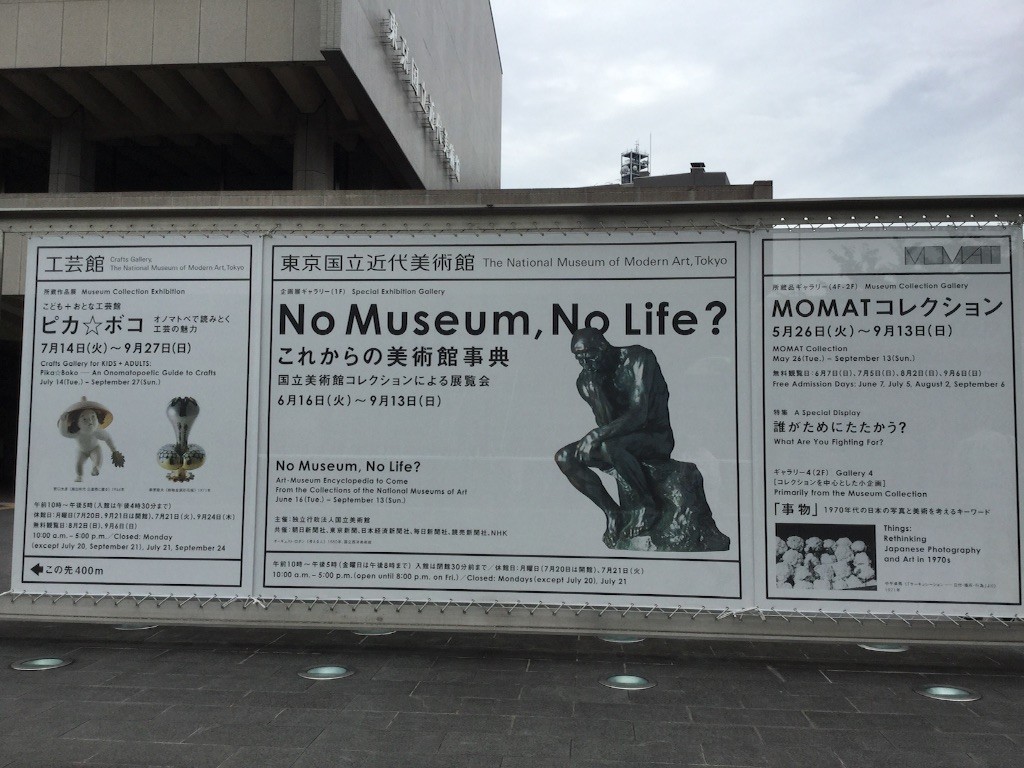 f:id:almondeyed:20150919121524j:image f:id:almondeyed:20150919121524j:image