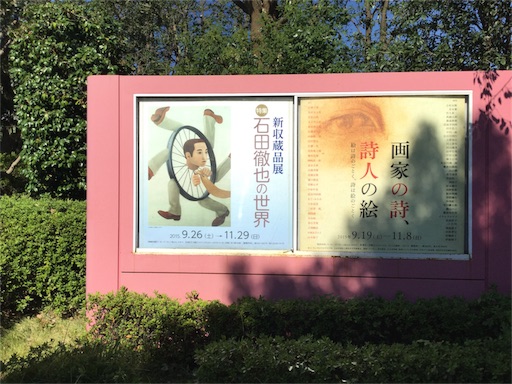f:id:almondeyed:20151014074711j:image f:id:almondeyed:20151014074711j:image
