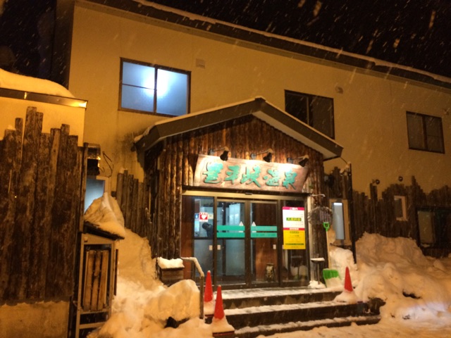 f:id:alovesun:20150112000007j:plain f:id:alovesun:20150112000007j:plain