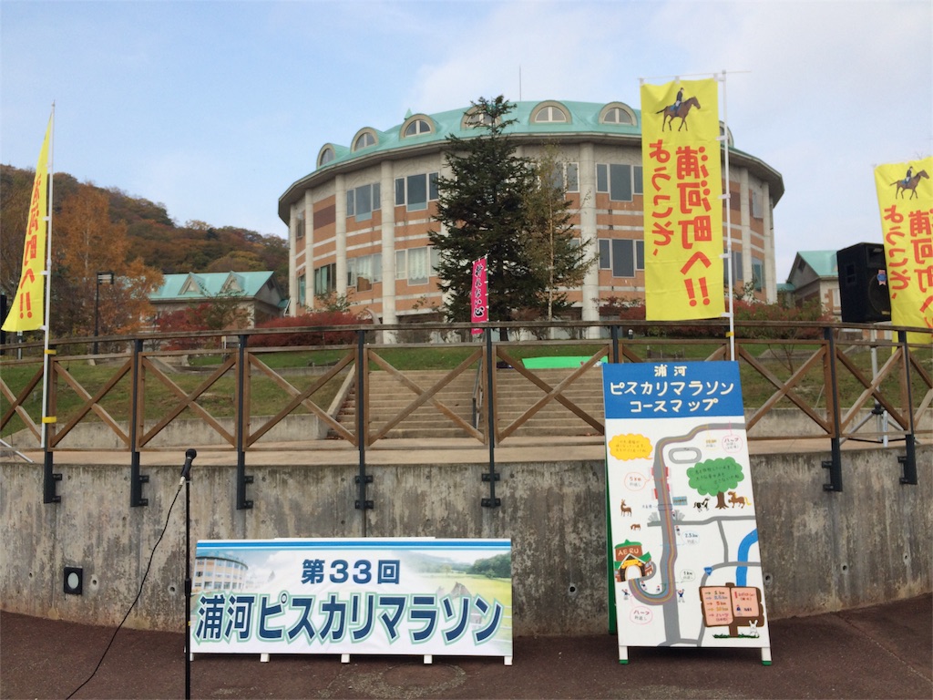 f:id:alovesun:20151019202528j:image f:id:alovesun:20151019202528j:image