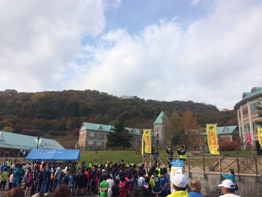 f:id:alovesun:20151019202800j:image f:id:alovesun:20151019202800j:image