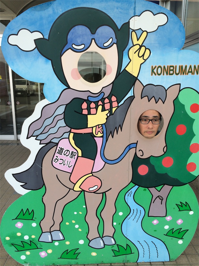 f:id:alovesun:20151019203227j:image f:id:alovesun:20151019203227j:image