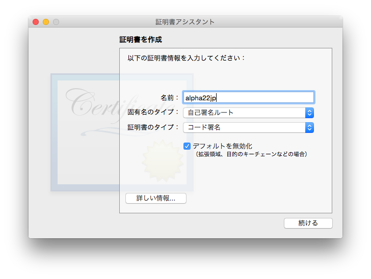 f:id:alpha22jp:20141124233839p:plain f:id:alpha22jp:20141124233839p:plain