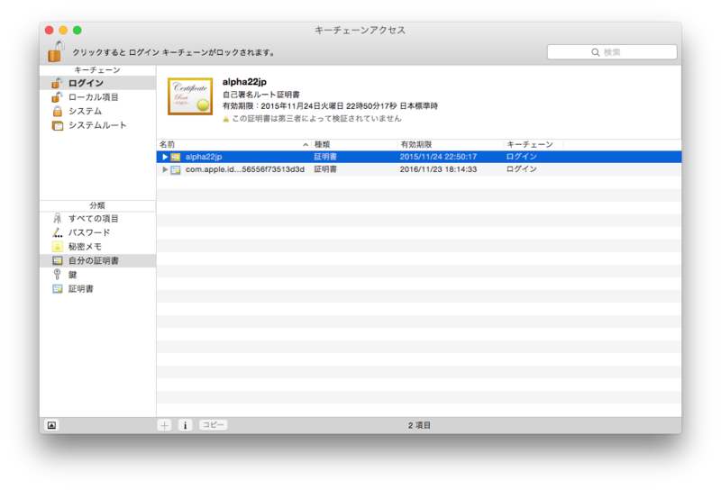 f:id:alpha22jp:20141125000618p:plain f:id:alpha22jp:20141125000618p:plain