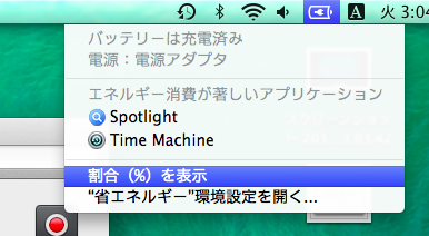 f:id:alstamber016:20140506034122p:plain f:id:alstamber016:20140506034122p:plain